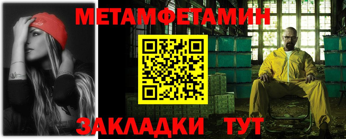 Углич  Амфетамин  Вход с VPN  Амфетамин 97% 