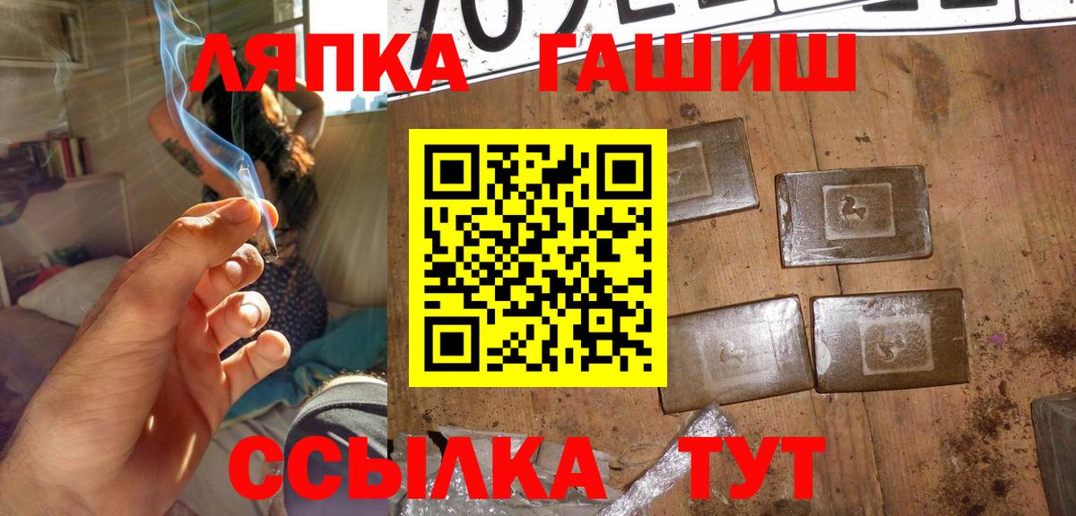 Гашиш VHQ Углич