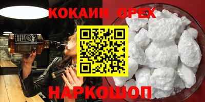 скорость Бугуруслан
