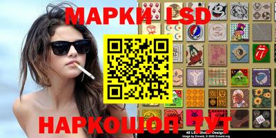 синтетический гашиш Будённовск