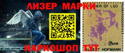 синтетический гашиш Будённовск
