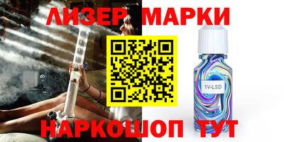 синтетический гашиш Будённовск