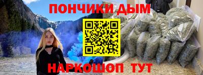 синтетический гашиш Будённовск