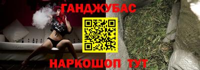 синтетический гашиш Будённовск