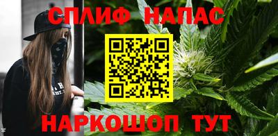 синтетический гашиш Будённовск