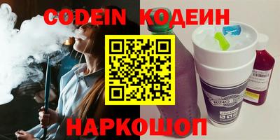 соль курить ск Бузулук