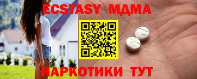 соль курить ск Бузулук