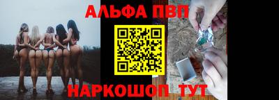 синтетический гашиш Будённовск