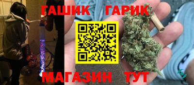 соль курить ск Бузулук