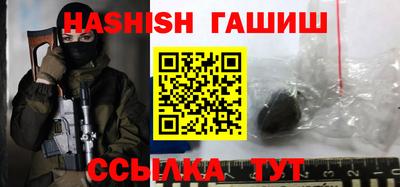 синтетический гашиш Будённовск