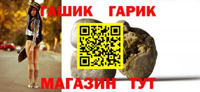 синтетический гашиш Будённовск