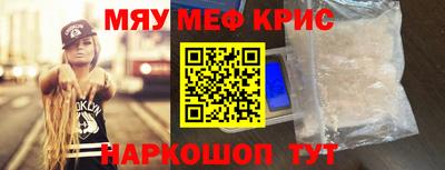 соль курить ск Бузулук