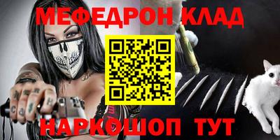 соль курить ск Бузулук
