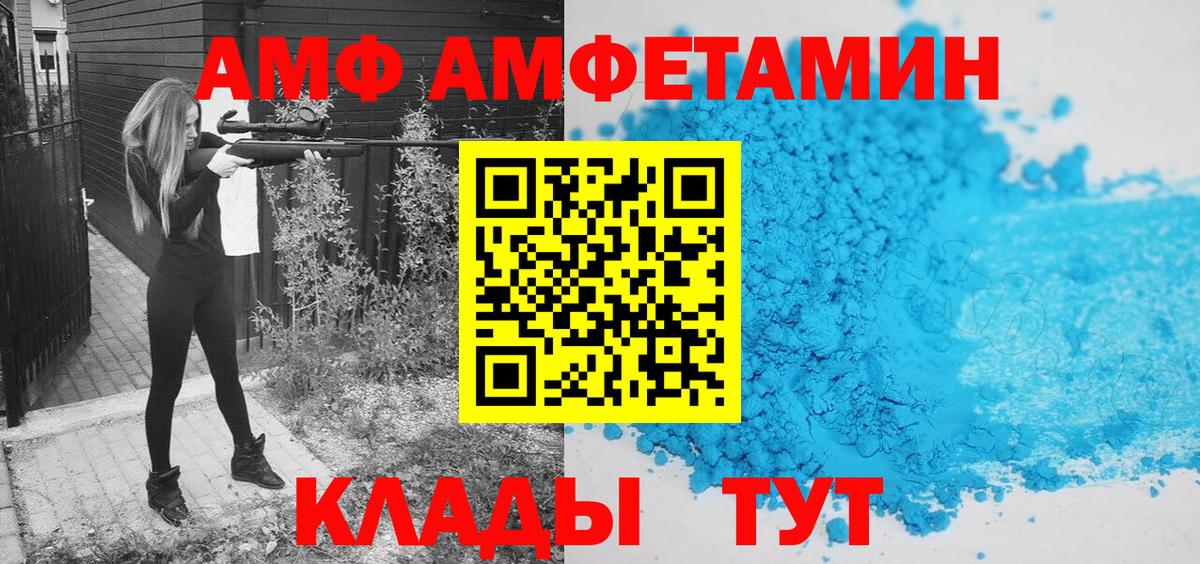 Углич  МЕТАМФЕТАМИН пудра  Вход с VPN  МЕТАМФЕТАМИН пудра 