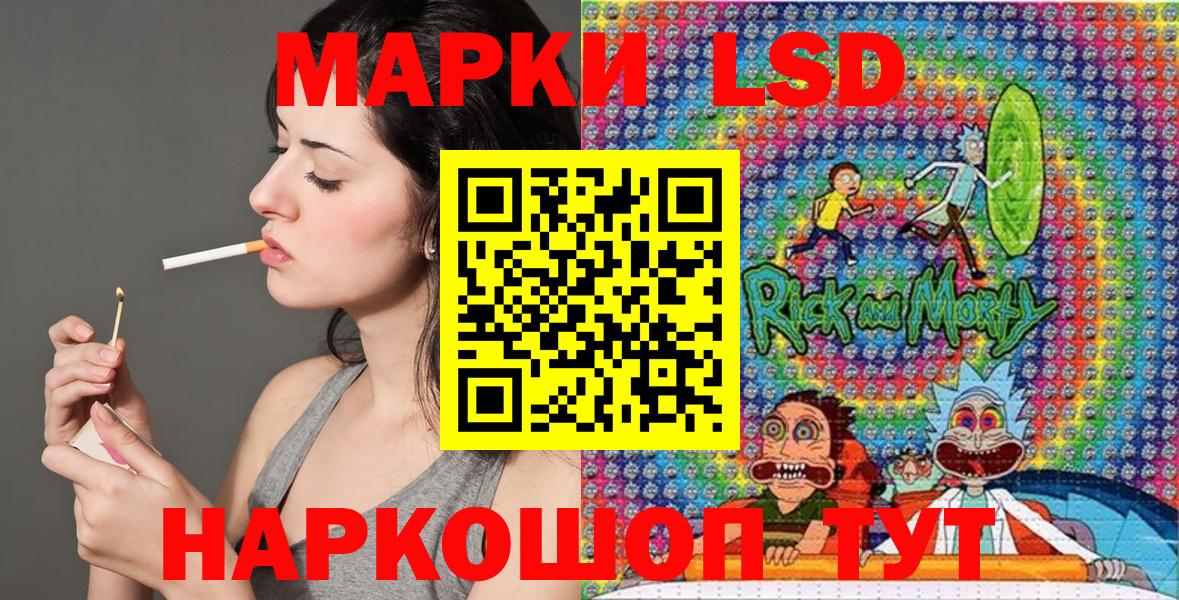 Наркотические марки 1500мкг Углич