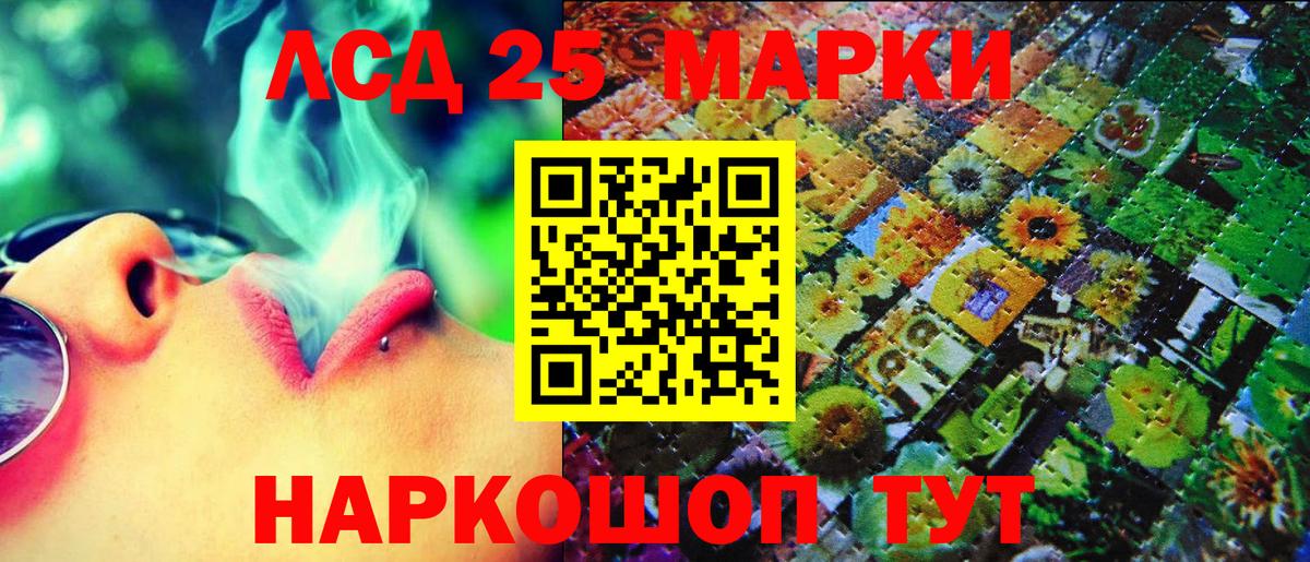 Марки 25I-NBOMe 1500мкг  Вход с VPN  Марки N-bome  Углич 