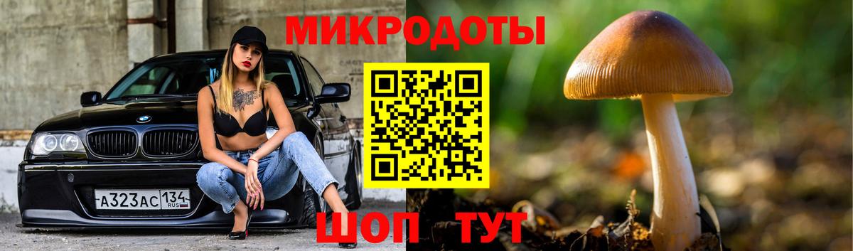 Углич  магазин продажи   Вход с VPN  Псилоцибиновые грибы прущие грибы 