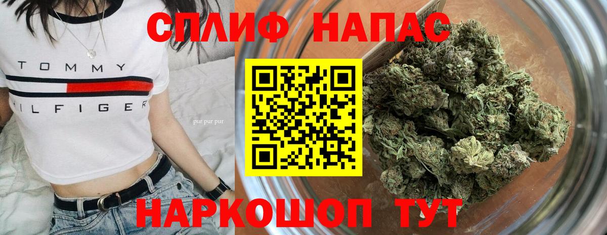 Каннабис Ganja  МАРИХУАНА LSD WEED  Углич  Вход с VPN  МАРИХУАНА ГИДРОПОН 