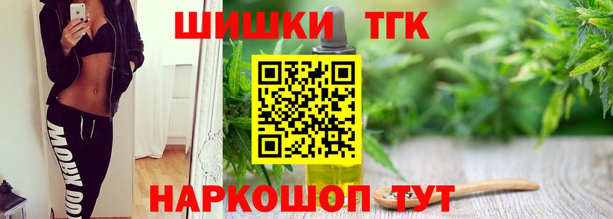 Каннабис индика Углич